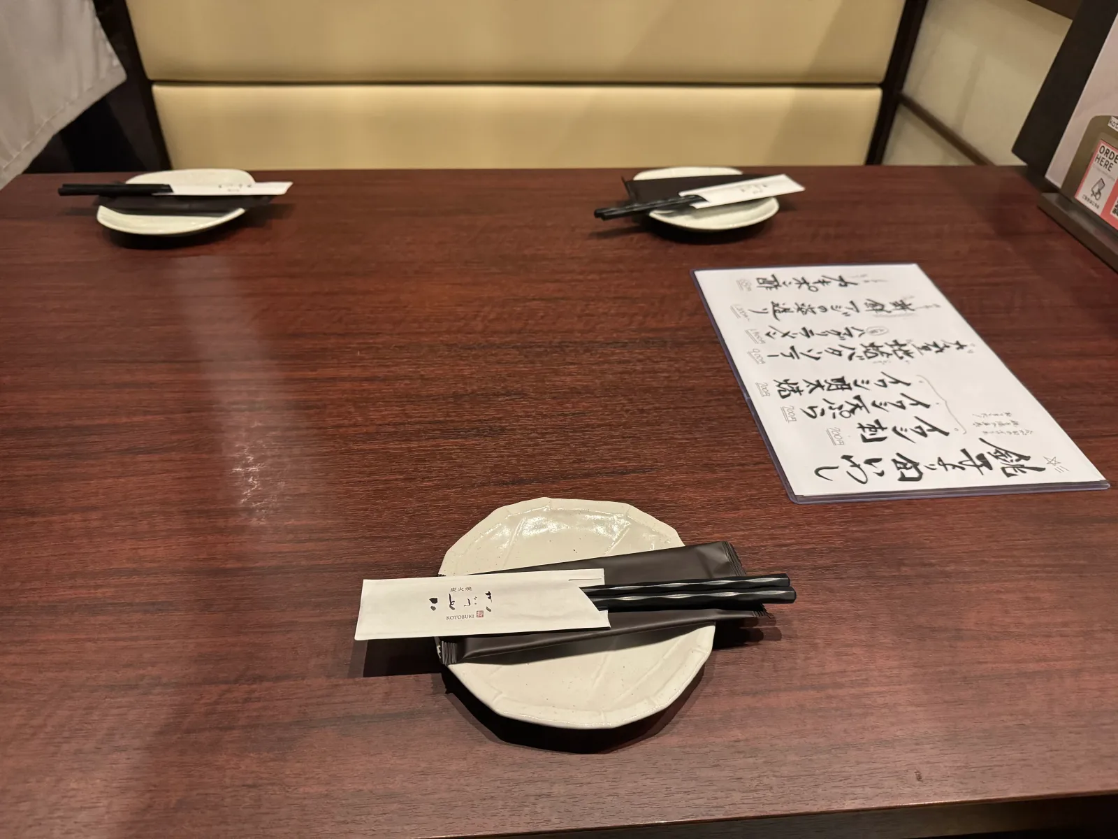 木のテーブルに用意された取り皿と箸